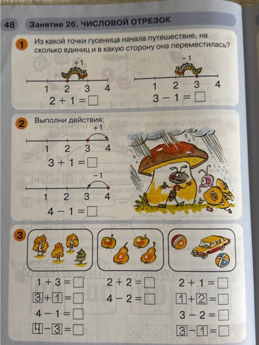 Colorful Kids Math Activity Books - Yellow & Green Set - Picture 3 of 7